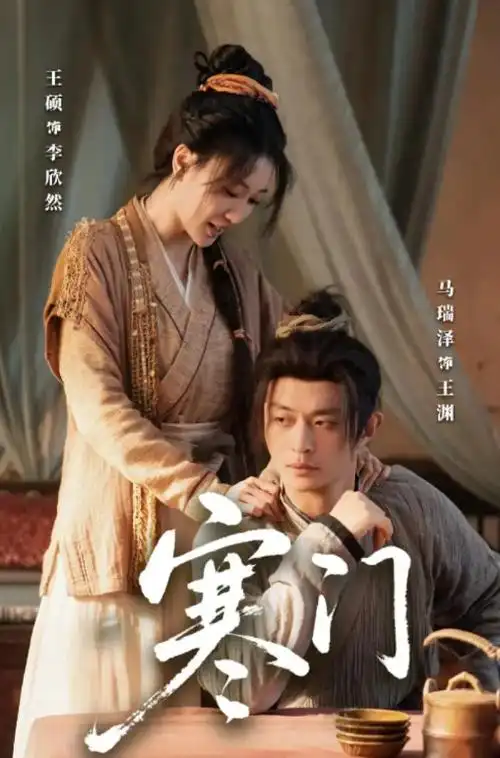 家庭剧南岸人家全集手机观看