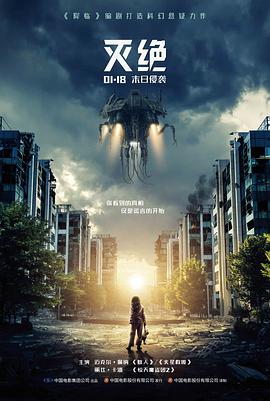 文艺片雪落旧城手机在线看